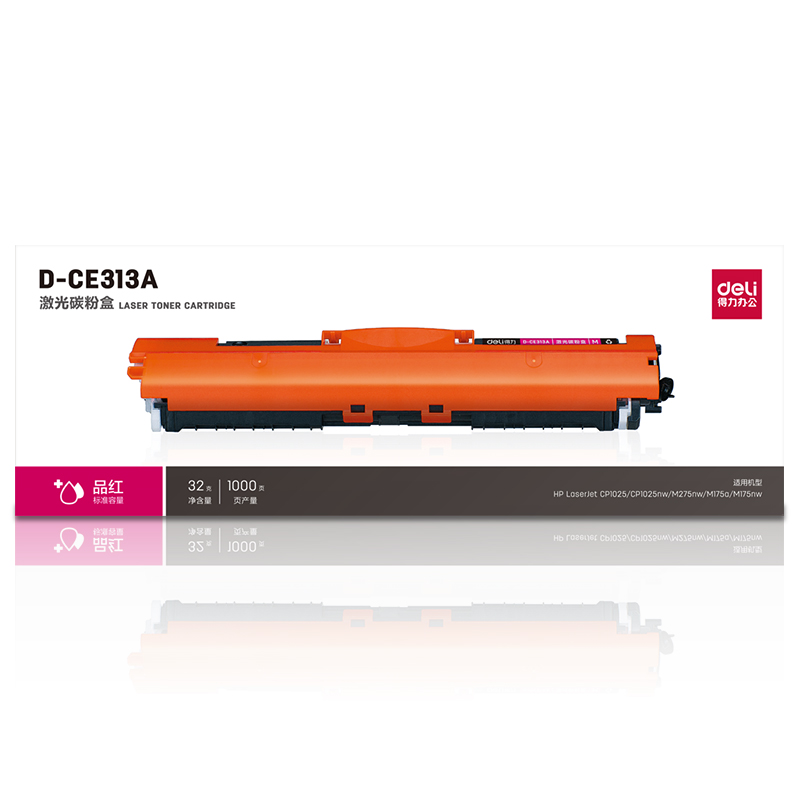 纵横D-CE313A激光碳粉盒(品红)