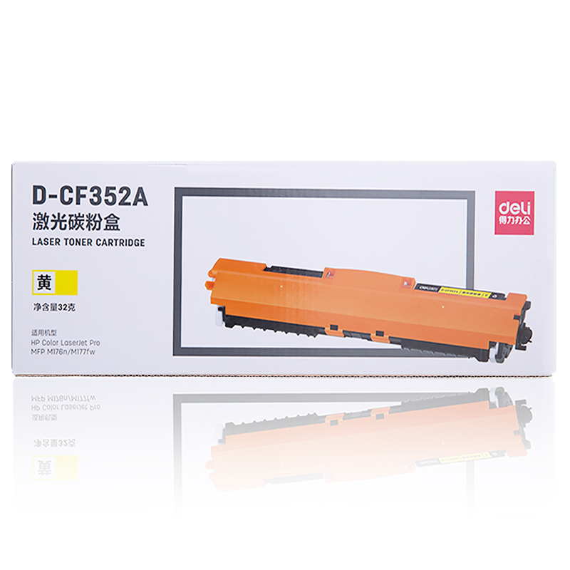 纵横DLH-CF352A激光碳粉盒(黄)