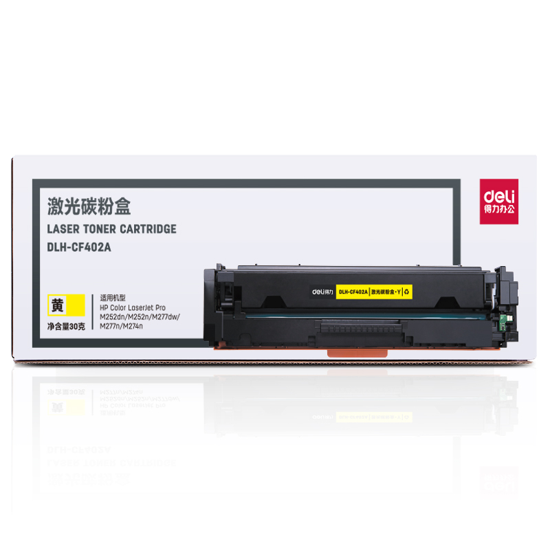 纵横DLH-CF402A激光碳粉盒(黄)