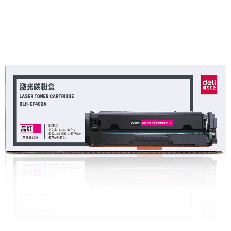 纵横DLH-CF403A激光碳粉盒(品红)