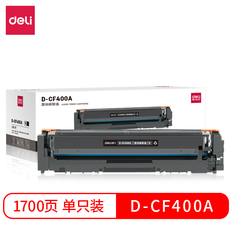 纵横D-CF400A激光碳粉盒(黑)