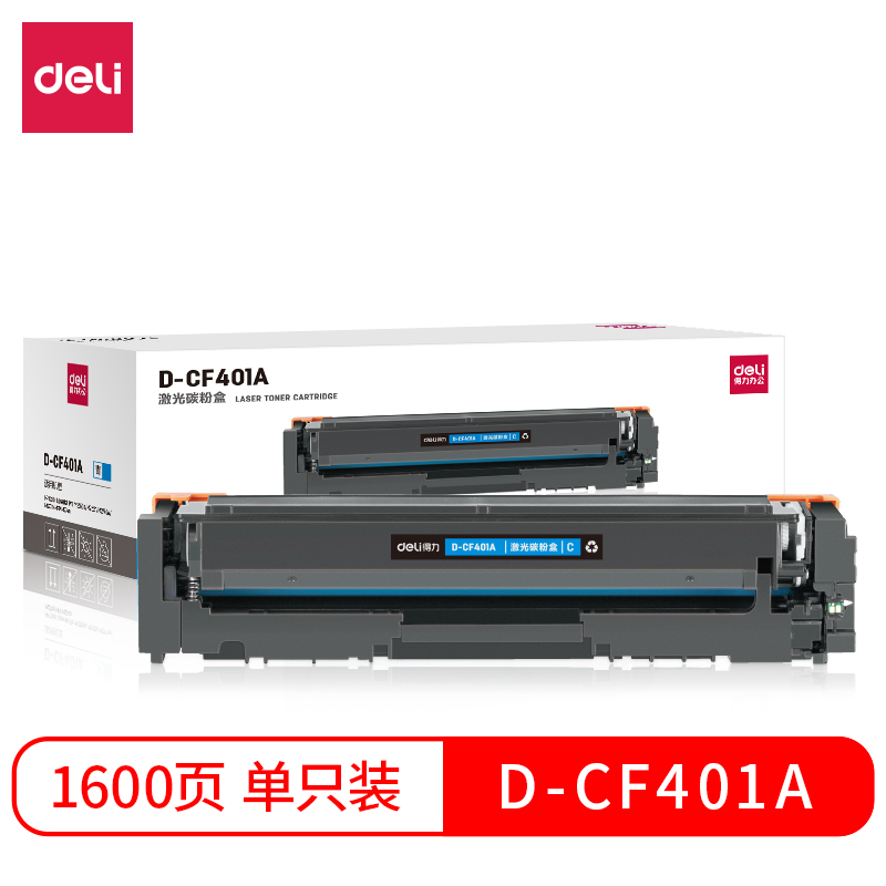 纵横D-CF401A激光碳粉盒(青)