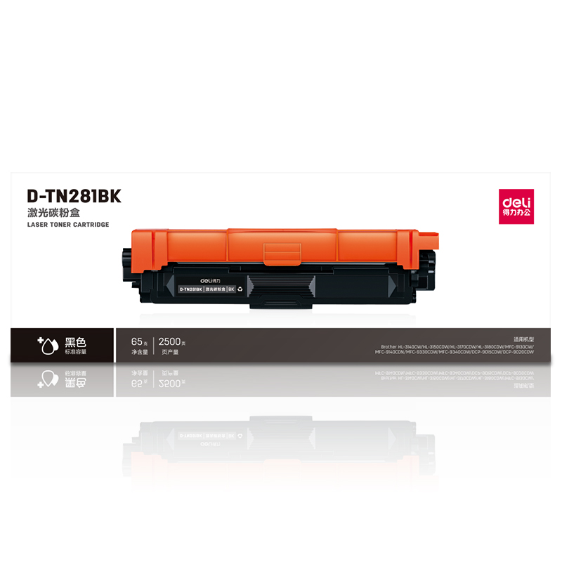 纵横D-TN281BK激光碳粉盒(黑)