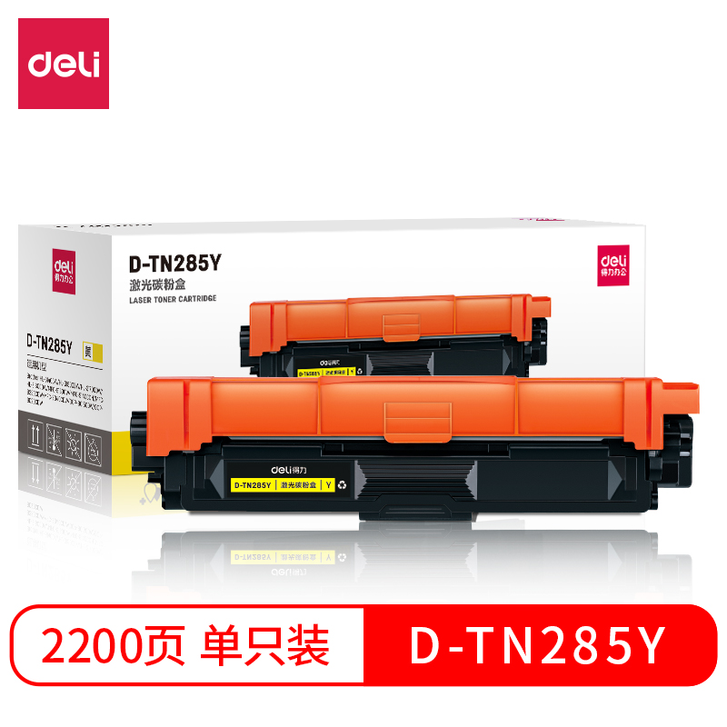纵横D-TN285Y激光碳粉盒(黄)