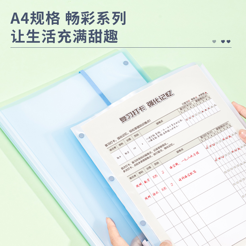 纵横72478_30页试卷册(蓝)(个)