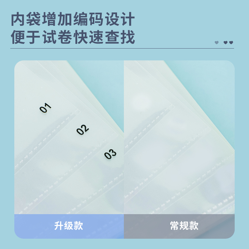 纵横72478_30页试卷册(蓝)(个)