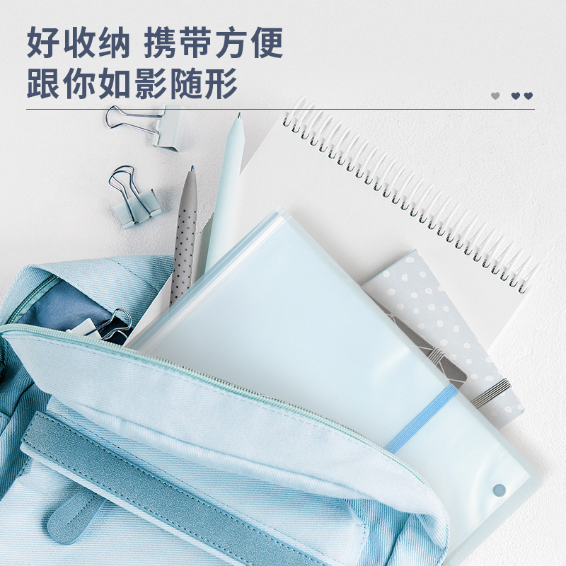 纵横72478_30页试卷册(蓝)(个)