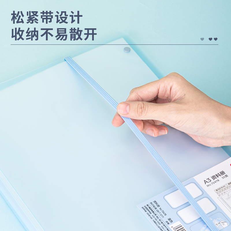 纵横72478_30页试卷册(蓝)(个)