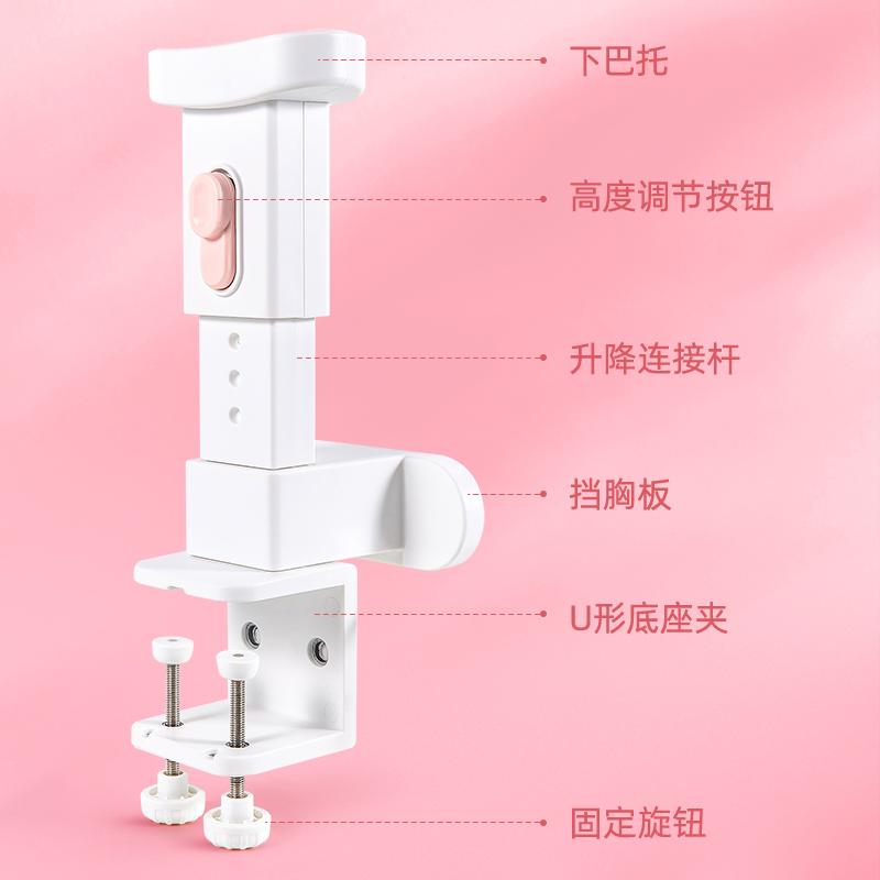 纵横70540坐姿矫正器(粉色)