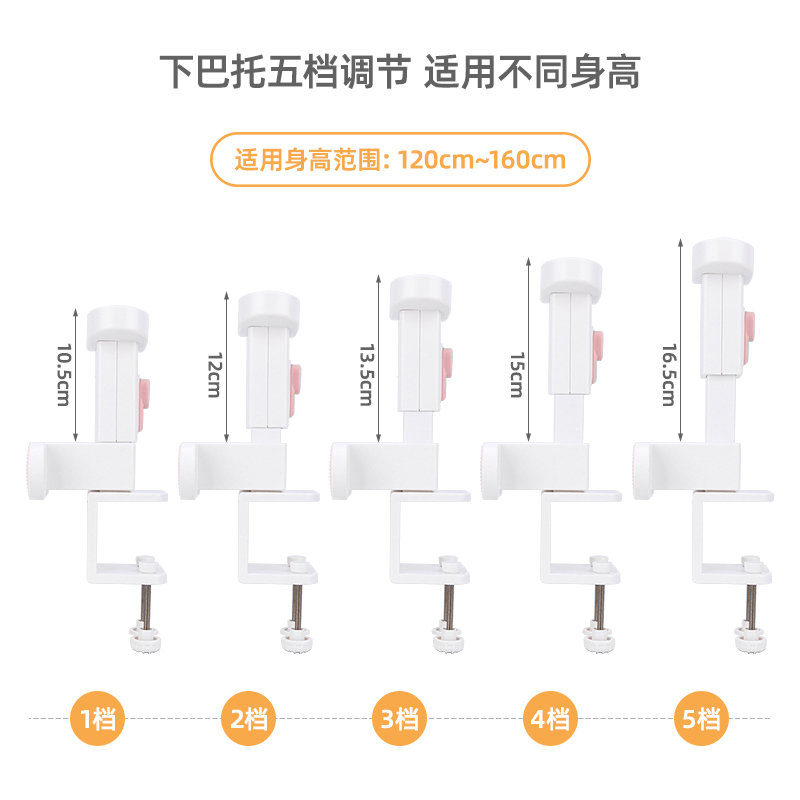 纵横70540坐姿矫正器(粉色)