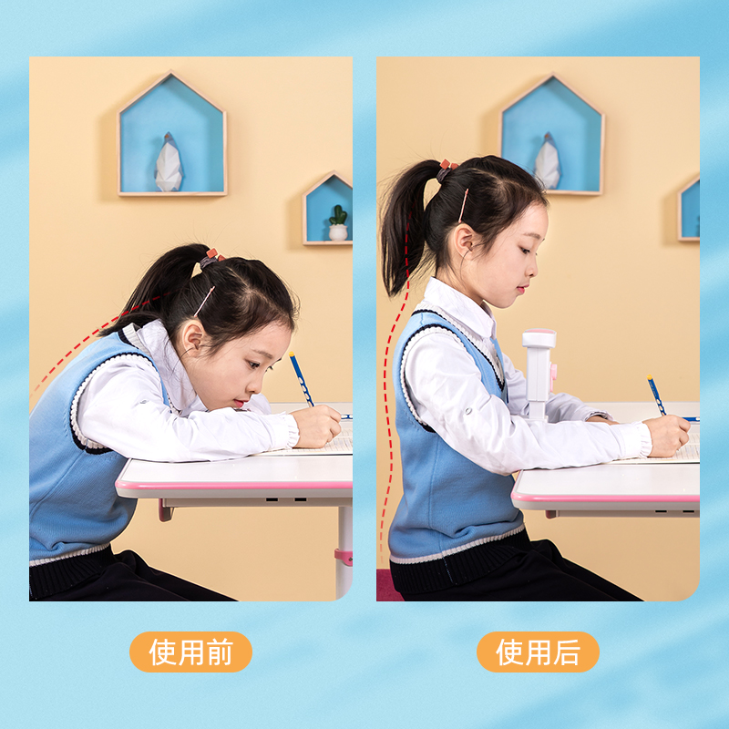 纵横70540坐姿矫正器(粉色)