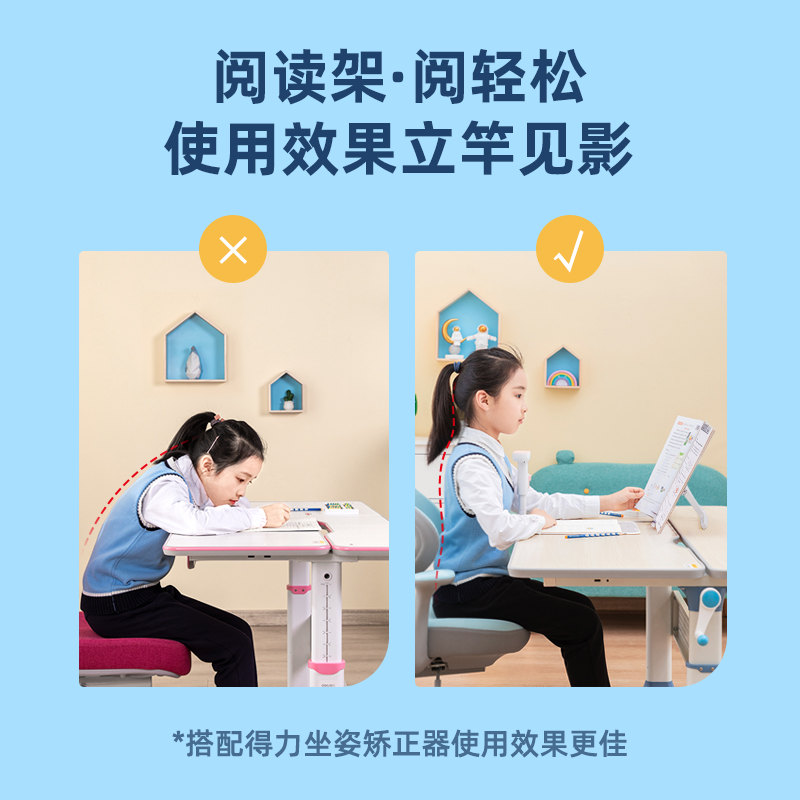纵横70530阅读架(白色)
