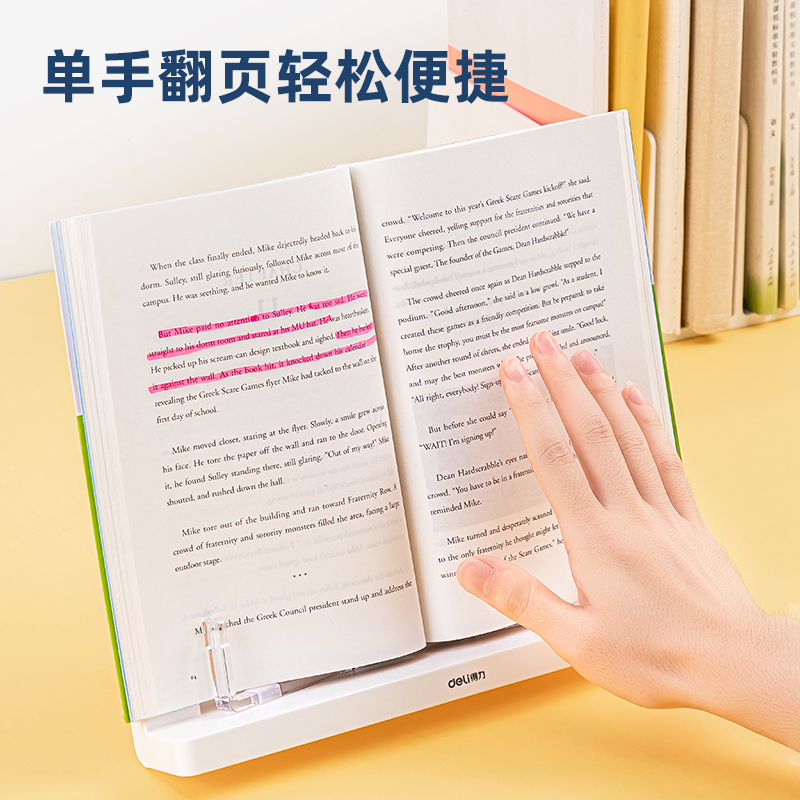 纵横70530阅读架(白色)