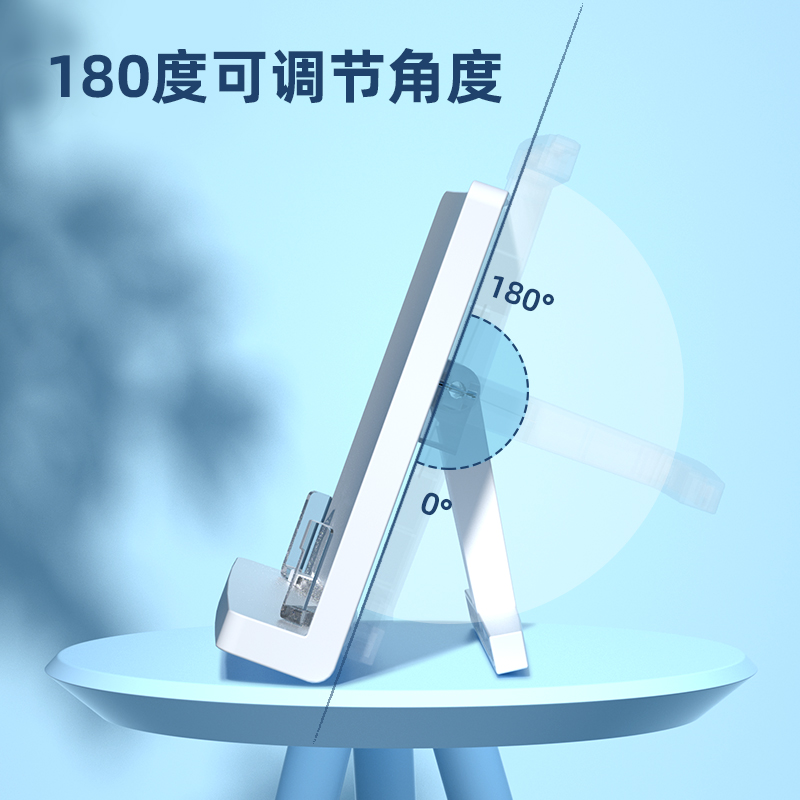 纵横70530阅读架(白色)