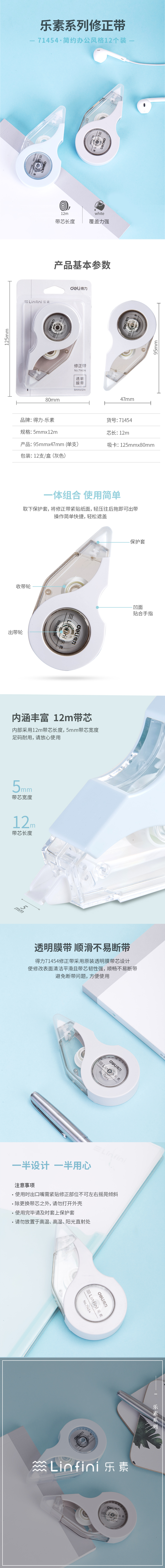 纵横71454修正带(灰色)