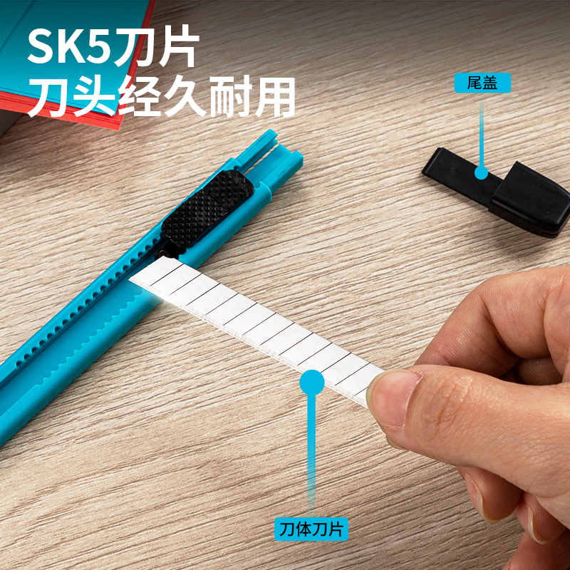 纵横2051美工刀(蓝色)