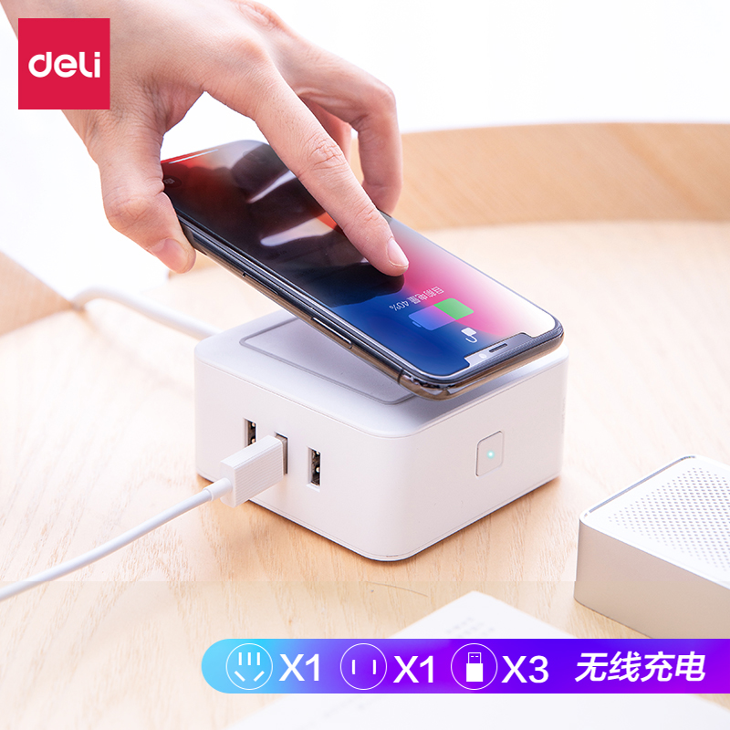 纵横18325插座_1+1+3U+无线充_1.5米_礼盒装(白)(只)