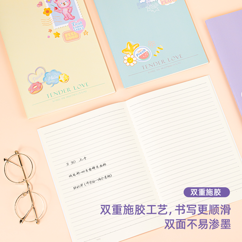 纵横FB540缝线本(单身狗)