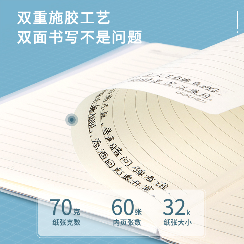 纵横T3260胶套本(喵小肉)