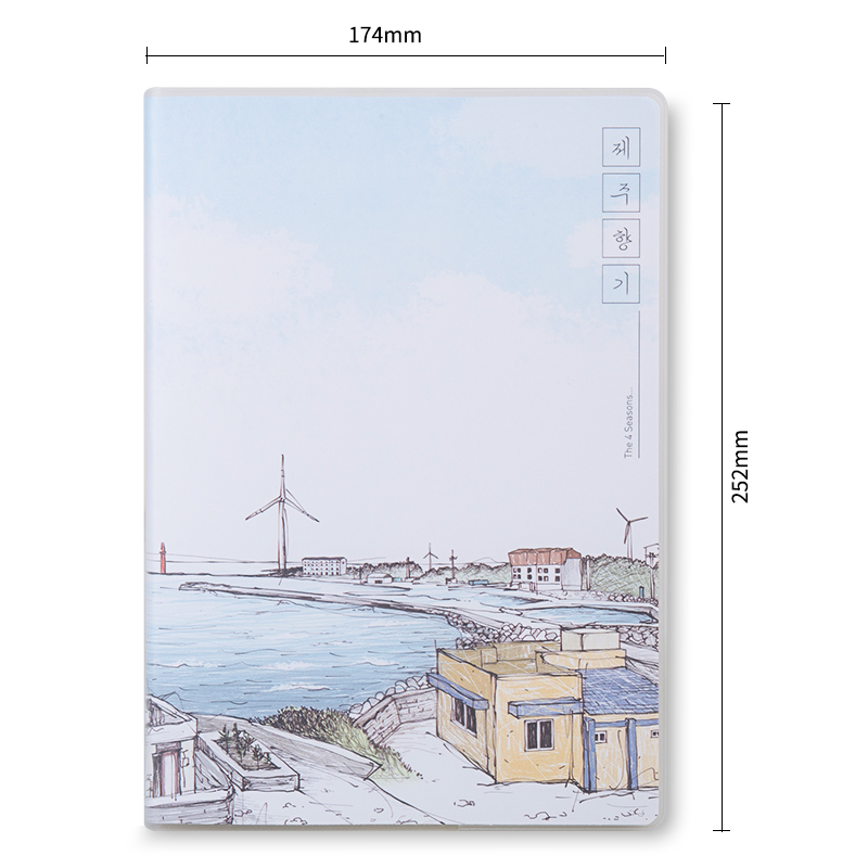纵横T16112胶套本(济州行)