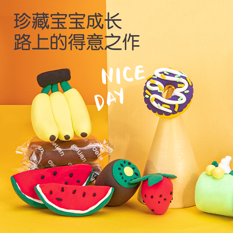 纵横67845轻型粘土(混)