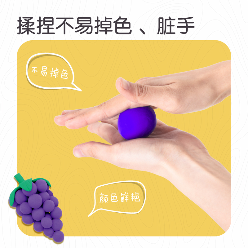纵横67845轻型粘土(混)