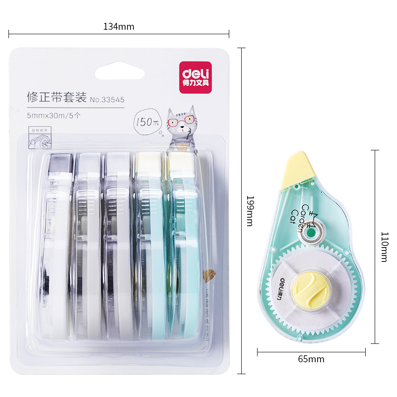 纵横33545修正带套装(混)