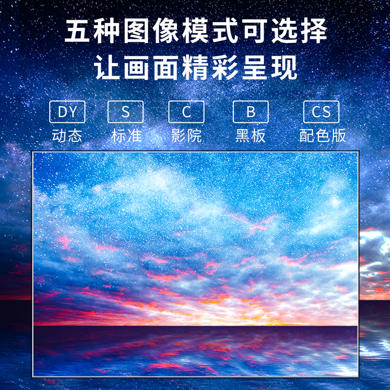 纵横DPE-W535投影仪(白)