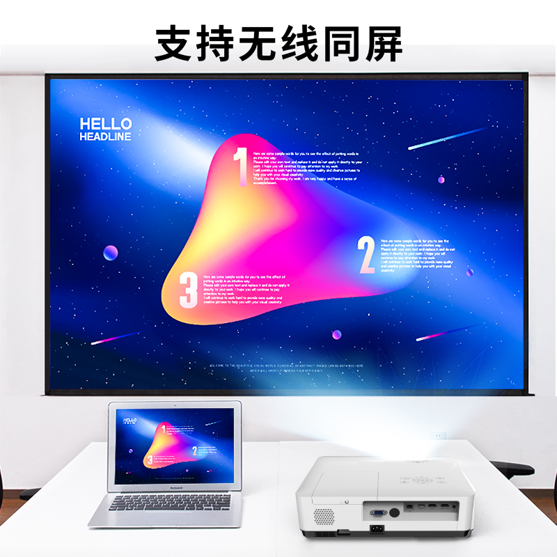 纵横DPE-W535投影仪(白)