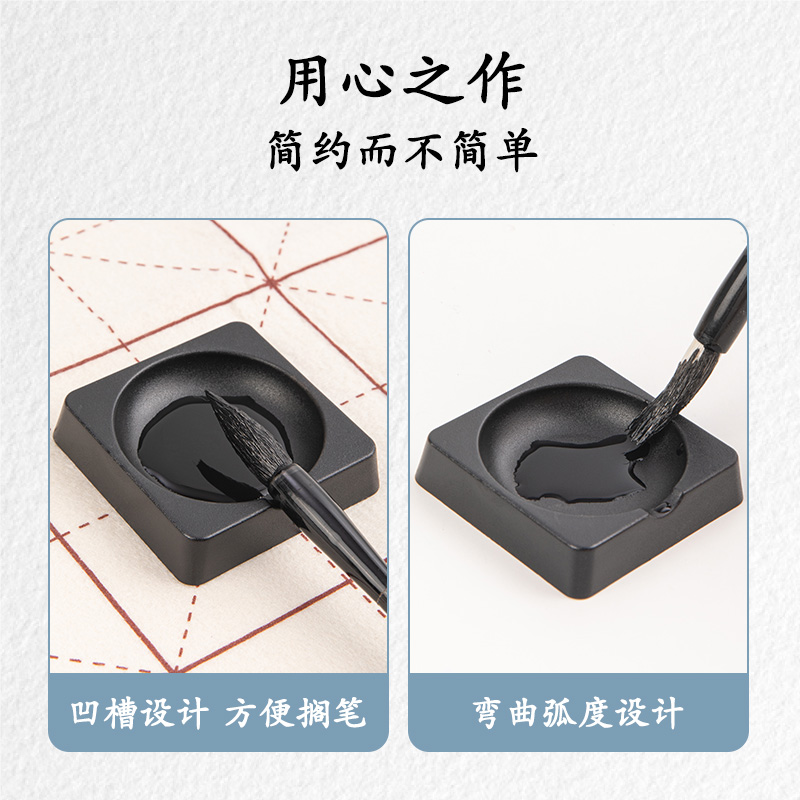 纵横74297书法练习套装3件套(混)