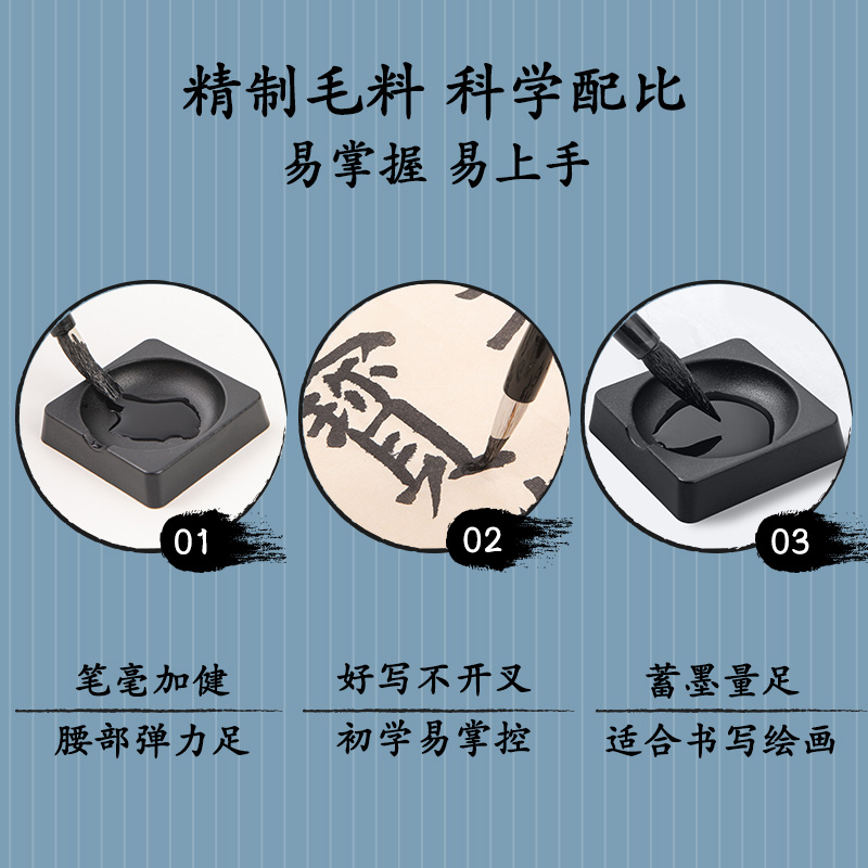 纵横74297书法练习套装3件套(混)