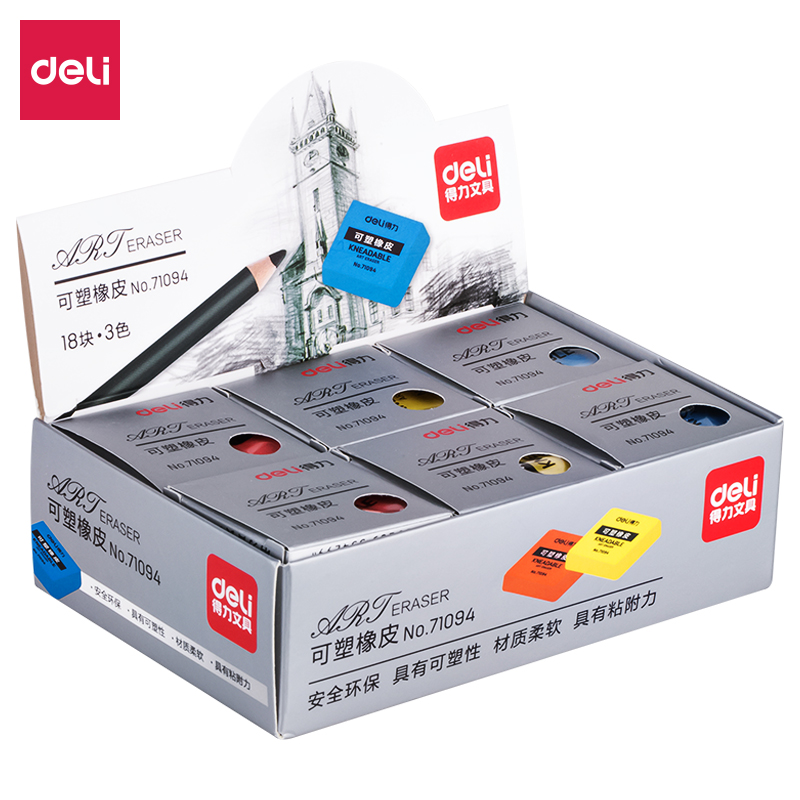 纵横71094彩色可塑橡皮(混)