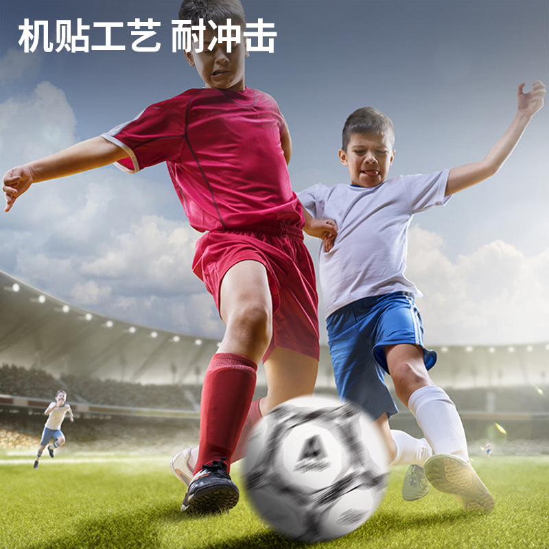 安格耐特F1247_5号TPU考试训练贴皮足球（白色+黑色）（个）