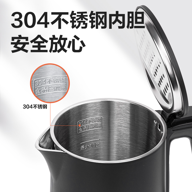 纵横85609电热水壶(黑)