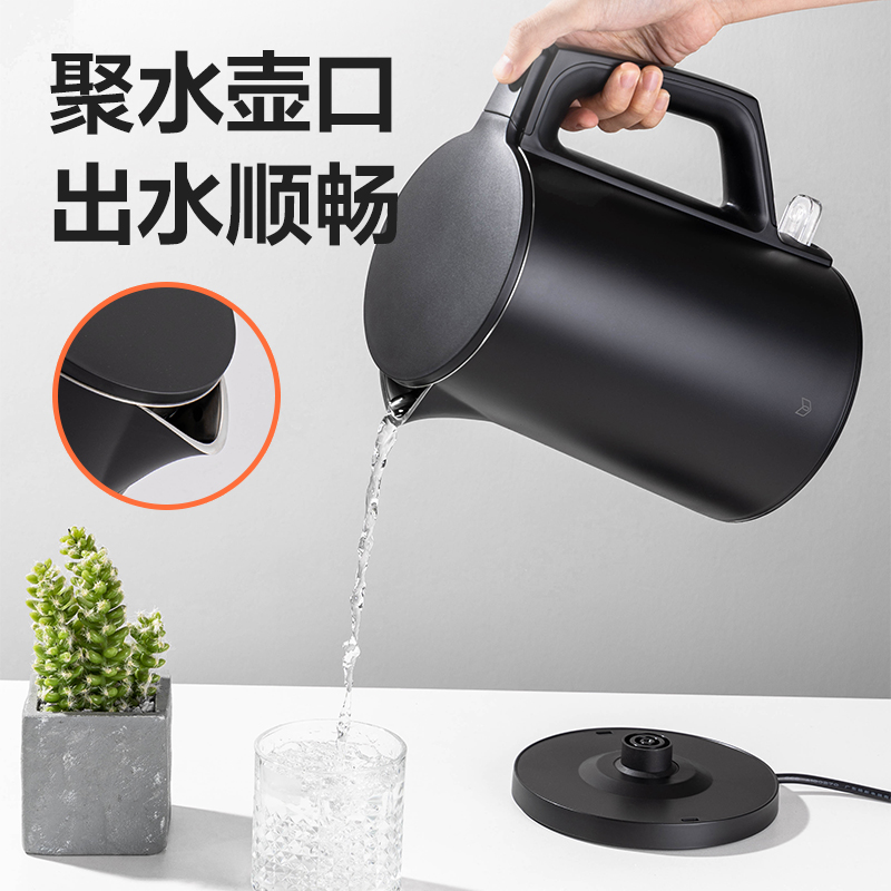 纵横85609电热水壶(黑)