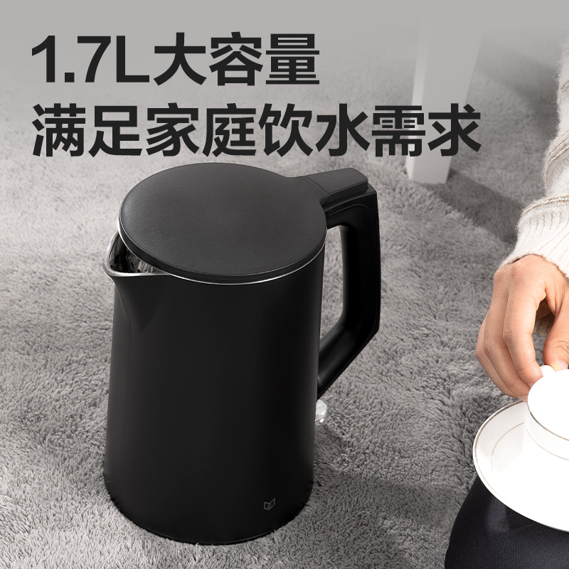 纵横85609电热水壶(黑)
