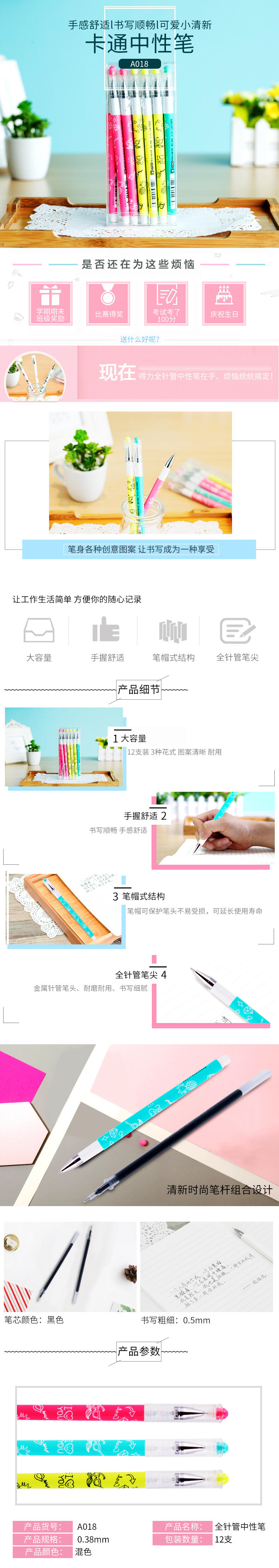 纵横A18中性笔0.5mm子弹头(深灰)(1支/盒)