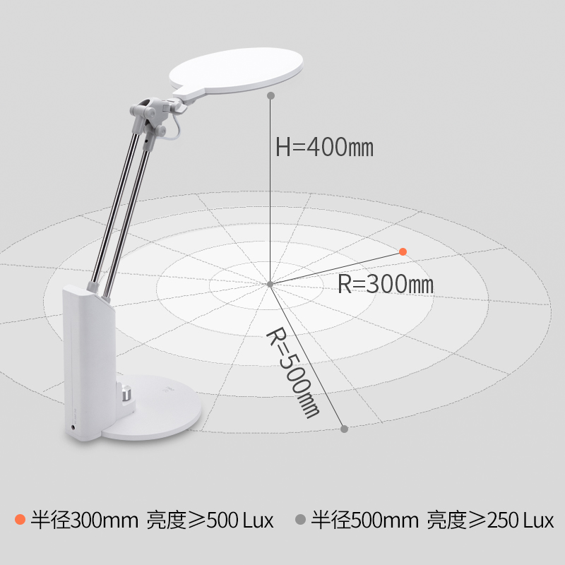 纵横4304_LED台灯(白色)
