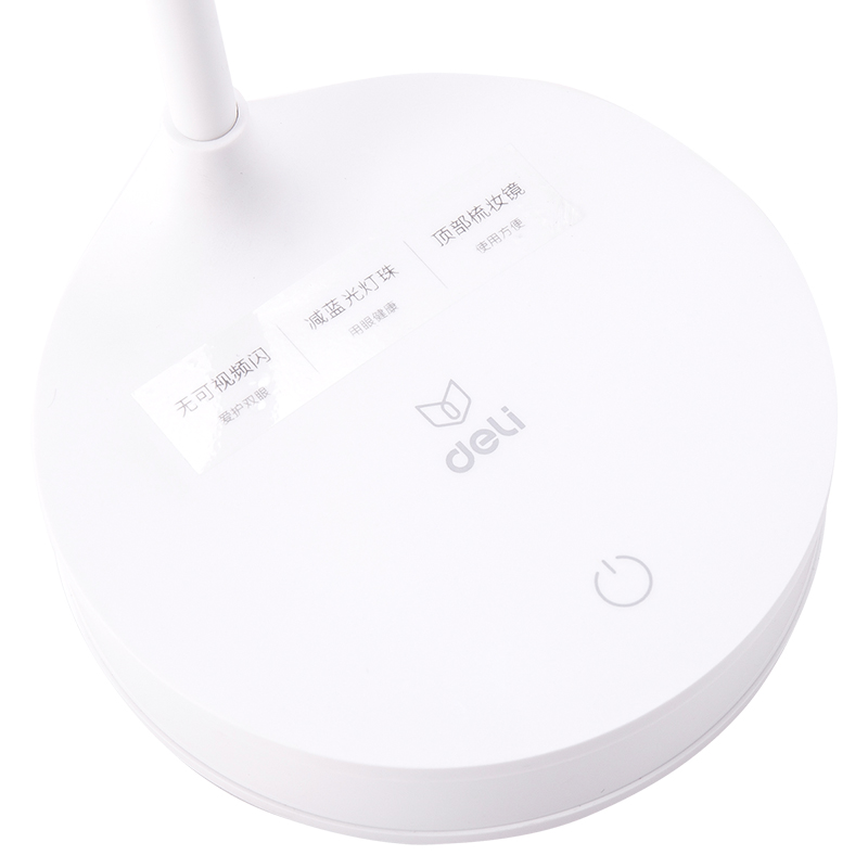 纵横4327_LED充电台灯(白色)