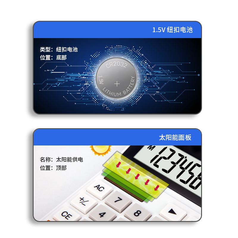 纵横1676桌面计算器(白)
