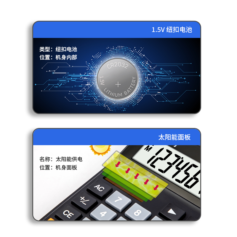 纵横1676桌面计算器(黑)