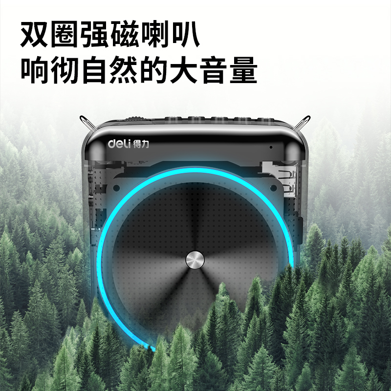 纵横51050扩音器(黑)