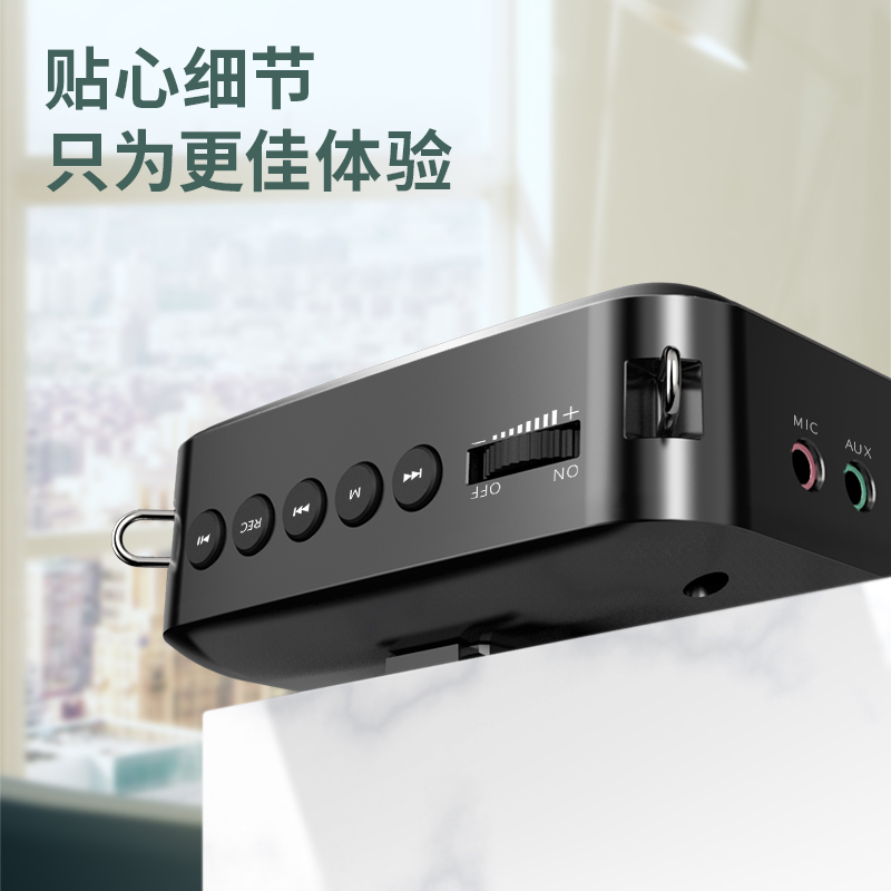 纵横51050扩音器(黑)