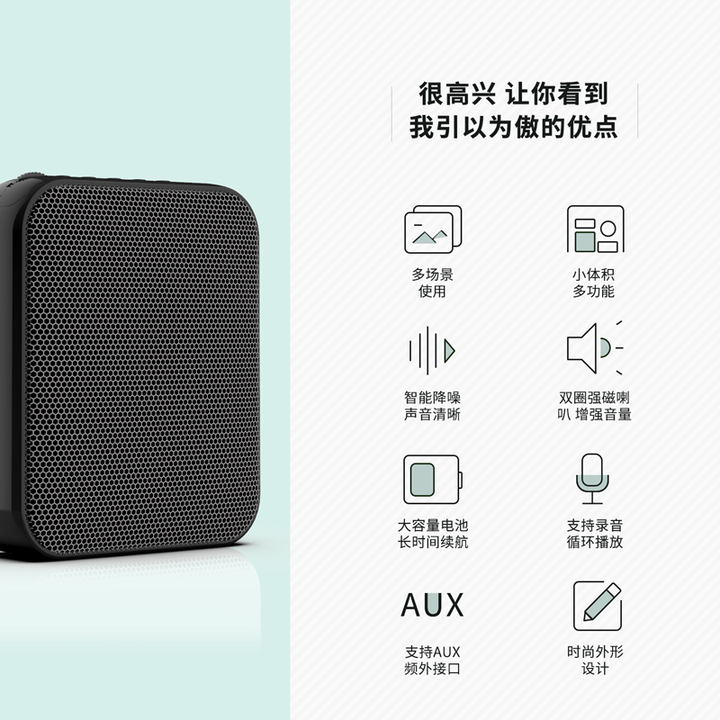 纵横51051扩音器(黑)