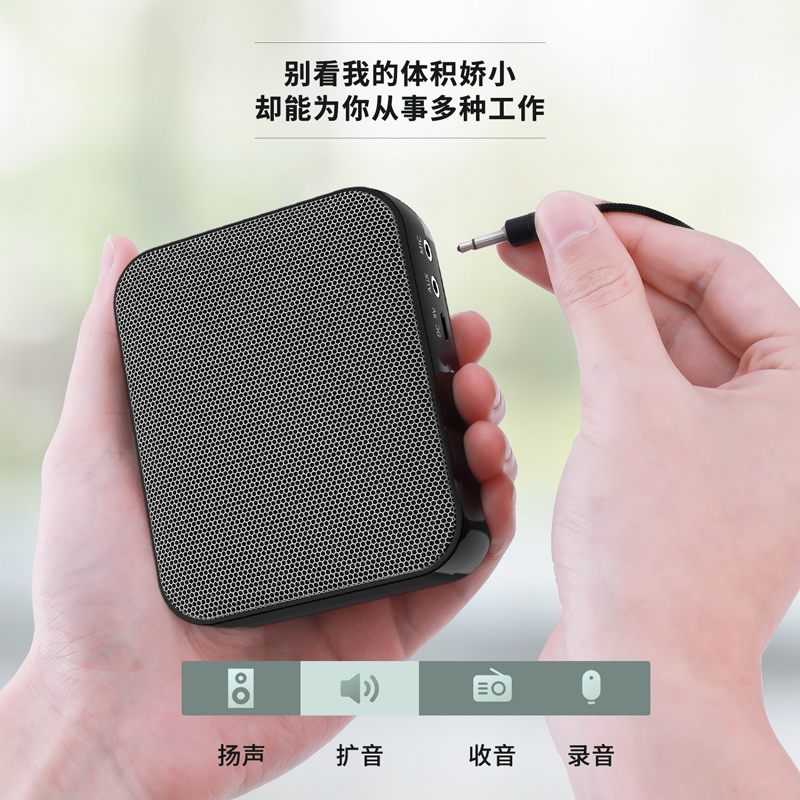 纵横51051扩音器(黑)