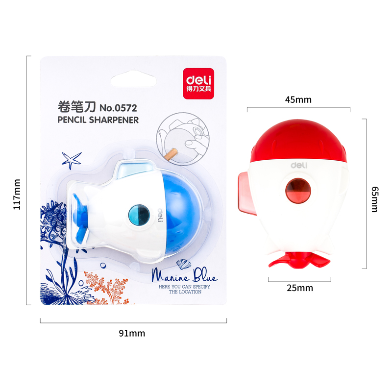 纵横0572卷笔刀(混)