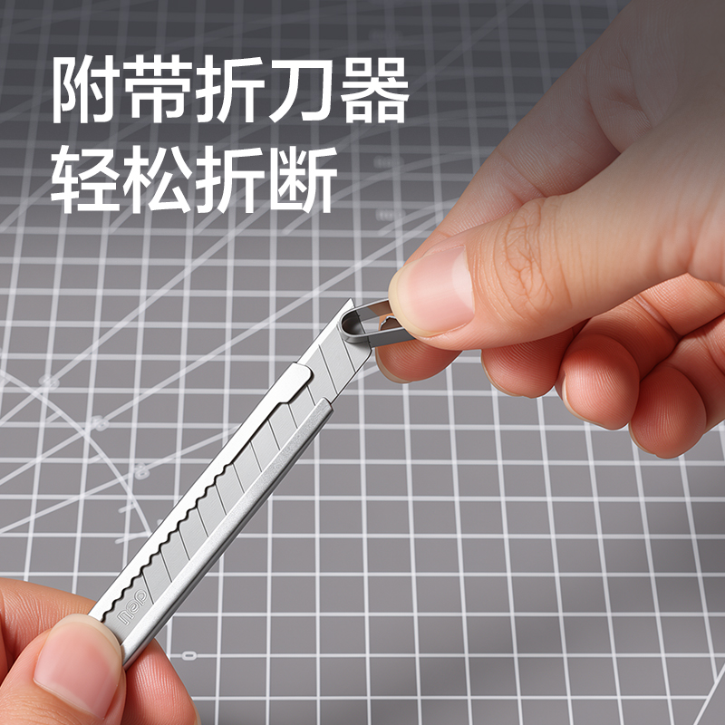 纵横2053美工刀(黑色)