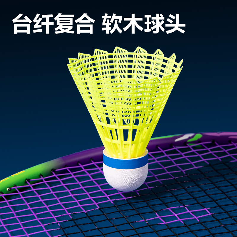 安格耐特F2211尼龙羽毛球(黄色)(3个/筒)