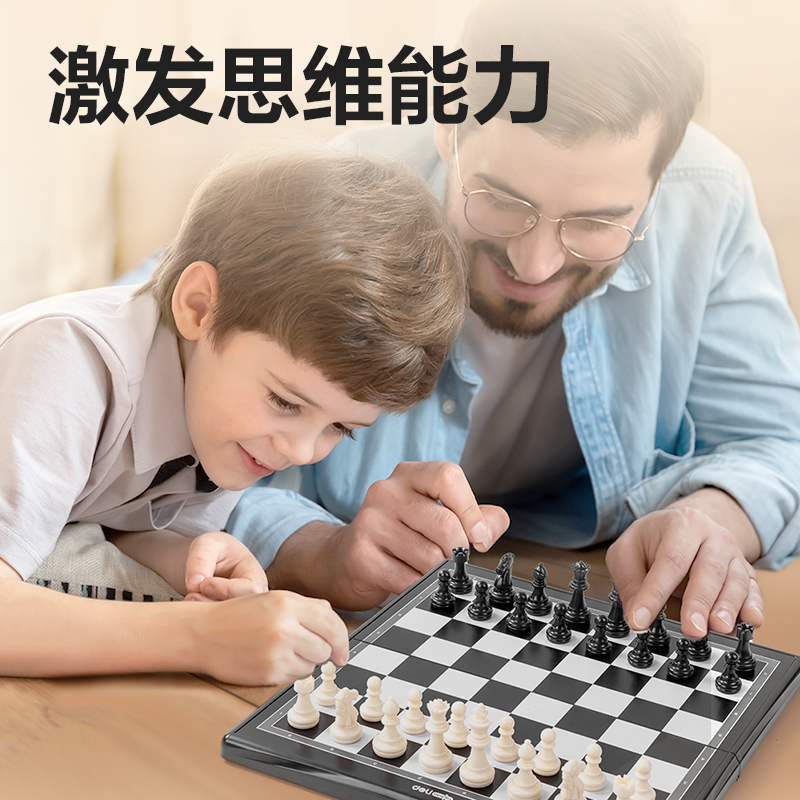 纵横6758中号磁石国际象棋(混)(盒)