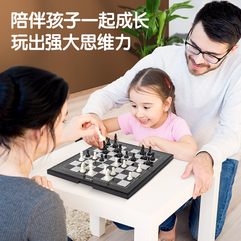 纵横6758中号磁石国际象棋(混)(盒)